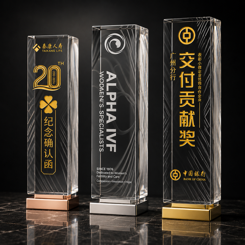 Three Textured Column Crystal Award Set - custom crystal awards with your logo